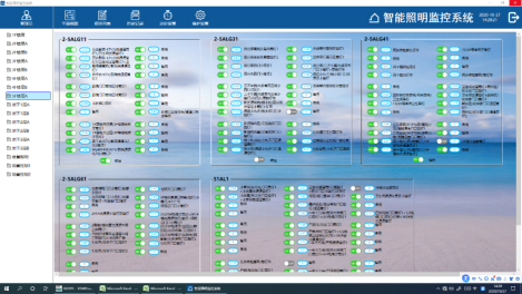 已过滤：智能照明控制系统在体育馆的使用-张玥-202206213575.png