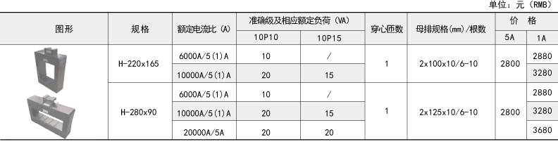 产品报价.jpg