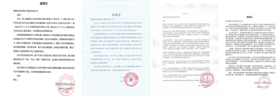 已过滤：两战告捷不松劲，持续护航再出发--记“430”和“531”收官1046.png