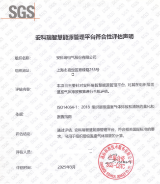 已过滤：零碳园区建设的突破之路4971.png